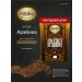Moscow Coffee Shop on Shares Soluble Arabica coffee in m u 75g x 3pcs - Buy Online on GoSupps.com