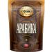 Moscow Coffee Shop on Shares Soluble Arabica coffee in m u 75g x 3pcs - Buy Online on GoSupps.com