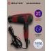 Hairdryer Br3020 1600 watts