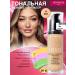 Bourjois Tonal face cream 123 Perfect tone 54