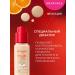 Bourjois Healthy Mix Foundation 51 Light Tonal Face Cream - Buy Online on GoSupps.com