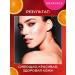 Bourjois Healthy Mix Foundation 51 Light Tonal Face Cream - Buy Online on GoSupps.com