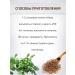 Sage Gathering for female diseases 50 g - Buy Online on GoSupps.com
