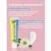 Nevskaya Cosmetics Cream for children light moisturizer 6 pcs - Buy Online on GoSupps.com