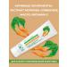 Nevskaya Cosmetics Cream for face carrot 6 pcs - Buy Online on GoSupps.com