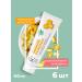 Nevskaya Cosmetics Face cream 6 pcs