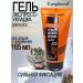 Compliment Gel of strong fixation for hair styling 165 ml