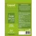 Compliment Splash face mask anti -aging 110 ml - Buy Online on GoSupps.com