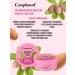 Compliment Sugar scrub almonds and oil oil 200 ml - Buy Online on GoSupps.com