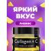 FIT AND JOY Collagen powder with vitamin C drinking hydrolyzed - Buy Online on GoSupps.com