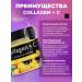 FIT AND JOY Collagen powder with vitamin C drinking hydrolyzed - Buy Online on GoSupps.com
