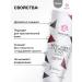 YeSiMi Set 2B1 Piling Plot+foam anti-aging anti-proact - Buy Online on GoSupps.com