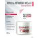 BELITA Protein for hair "Professional" mask