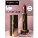 MAX FACTOR Moisturizing lipstick Color Elixir 025 (837) - Buy Online on GoSupps.com