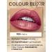 MAX FACTOR Moisturizing lipstick Color Elixir 100 (755) - Buy Online on GoSupps.com