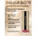 MAX FACTOR Lipstick for the lip moisturizers Color Elixir 105 (894) - Buy Online on GoSupps.com