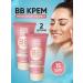 Belarusian cosmetics BB-cream of face Belita Tonal 2 pieces
