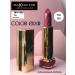 MAX FACTOR Moisturizing lipstick Color Elixir 120 (711) - Buy Online on GoSupps.com