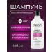 KeraSys Hair shampoo restoring 180 ml