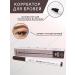 Pencil corrector for eyebrows waterproof - Buy Online on GoSupps.com