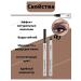 Pencil corrector for eyebrows waterproof - Buy Online on GoSupps.com