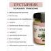 Otvarchik pei The motherwort is dried grass - Buy Online on GoSupps.com