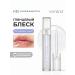 ROM&ND Lip gloss transparent
