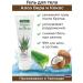 Banna Thai gel 100 ml for the face and body of Aloe Vera with coconut