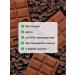 Aroma Cocoa Vegan chocolate without sugar without lactose 200 g - Buy Online on GoSupps.com