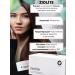 Ocomplex Hair mask set with zeolite - Buy Online on GoSupps.com