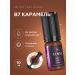 Tinel Eyebrow pigments for permanent makeup B7-10ML