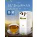 ALTHAUS Green tea in bags FERMENCED 15 4 g