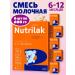 Nutrilak 2 Children's Dairy mixture 6-12 600 gr * 6 pieces