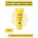 EVELINE Renew Hands intensive-regenerating hand cream 75ml