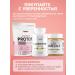 1WIN Beauty collagen 240g with hyaluronic acid and vitamins - Buy Online on GoSupps.com
