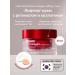medipeel Facial Cream Retinol Collagen Lifting Cream