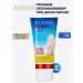 EVELINE Nutritional-recovering leg cream 25% Urea 75ml