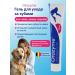 Orozyme gel Toothpaste for dogs and cats