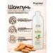Studio Professional Aromatic Symphony shampoo Milk of almond walnut 1000ml - Buy Online on GoSupps.com