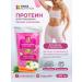 Newa Nutrition Protein for weight loss apple-carrot
