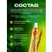 Toothpaste Misvak Gold 170g - Buy Online on GoSupps.com