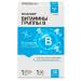 Vitanium B vitamins 30 tab