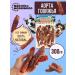 MY DOGMODERNDOG Dried treat for dogs of the beef 300 grams