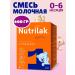 Nutrilak1 Children's Dairy mixture 0-6 months 600 g