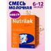 Nutrilak 2 Children's Milk mixture 6-12 600 g