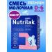 Nutrilak Premium 1 Children's Milk mix 0 - 6 300 g