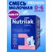 Nutrilak Premium 1 Children's Military mixture 0-6 600g
