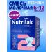 Nutrilak Premium 2 Children's Military mixture 6-12 600g