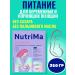 NutriMa Femilak Milk drink with a mango taste 350 g