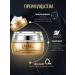 BEILINGMEI Moisturizing rejuvenating nutritious 50 ml cream - Buy Online on GoSupps.com